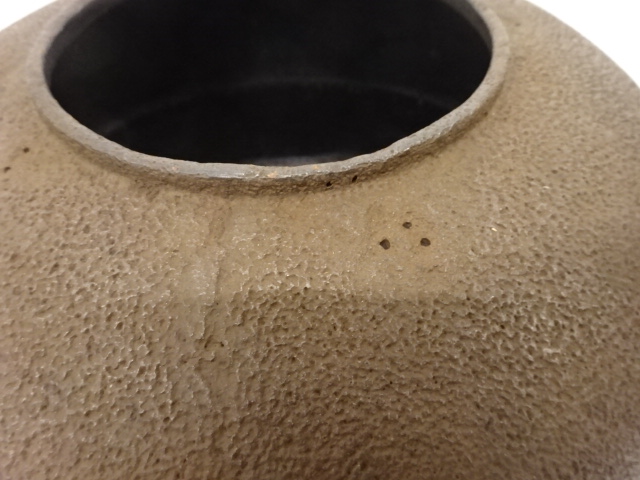  釜師　大國藤兵衛造　平丸釜